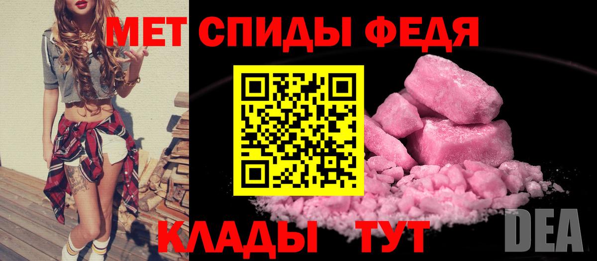 АМФ VHQ  Вход с VPN  Кунгур 