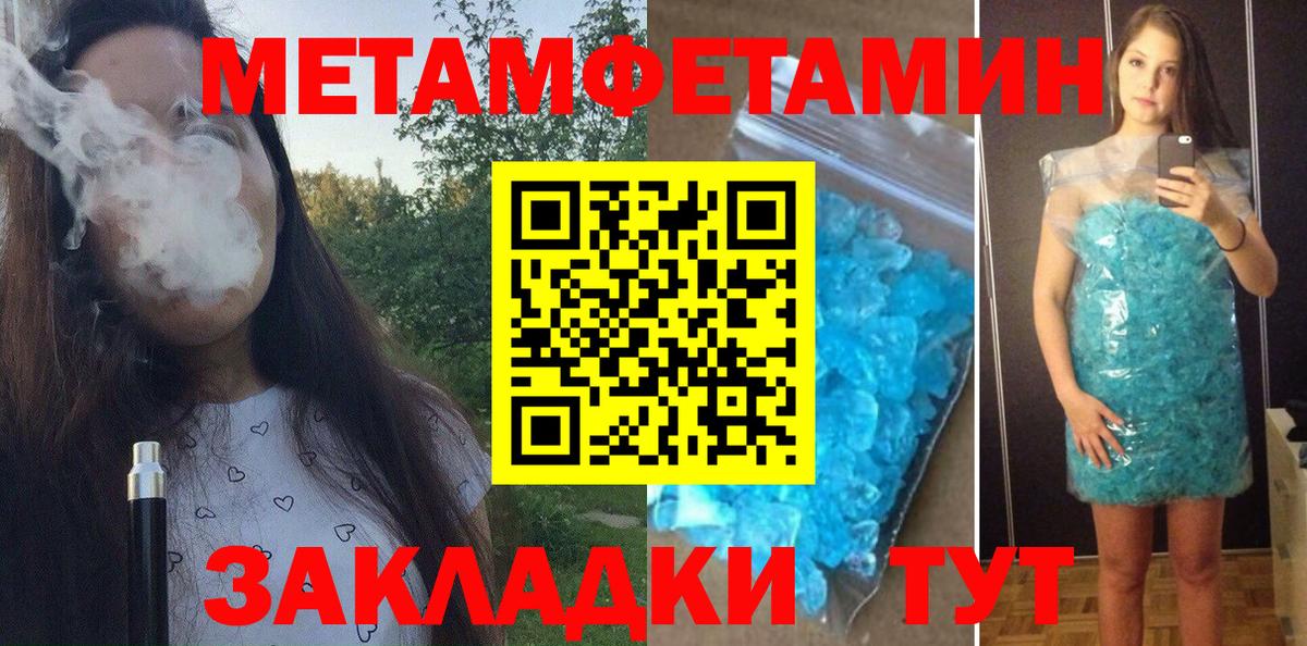 АМФЕТАМИН VHQ Кунгур