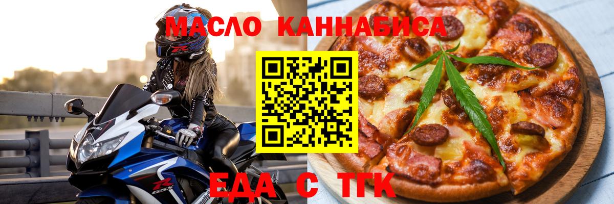 Кунгур  Canna-Cookies марихуана  Вход с VPN 