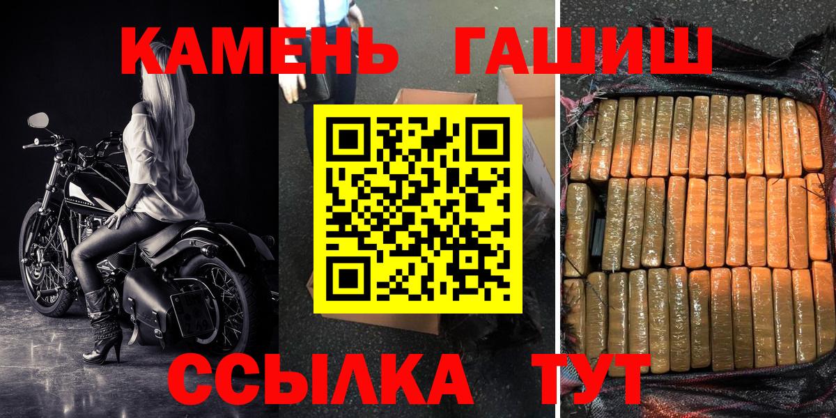 Кунгур  ГАШ Premium  ГАШ AMNESIA HAZE  Вход с VPN 