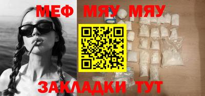 винт Бугуруслан