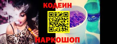 спайс Будённовск