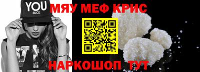 кокаин премиум Бузулук