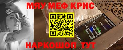 винт Бугуруслан