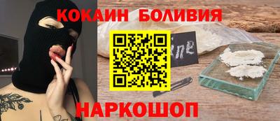 спайс Будённовск