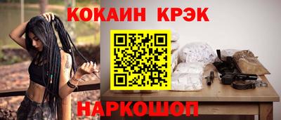 кокаин премиум Бузулук