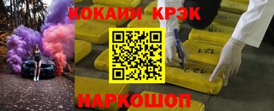 метадон Лениногорск