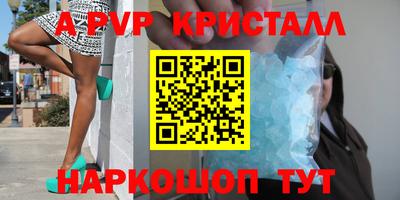 кокаин премиум Бузулук