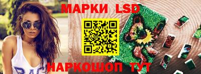 спайс Будённовск