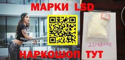 винт Бугуруслан
