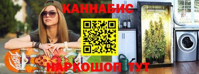 спайс Будённовск