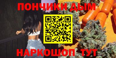кокаин премиум Бузулук