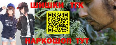 спайс Будённовск