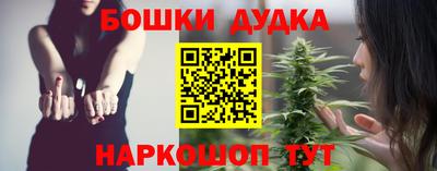 спайс Будённовск