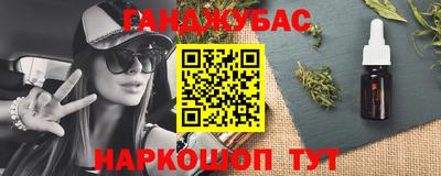 спайс Будённовск