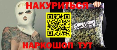 спайс Будённовск