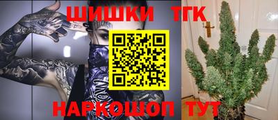 спайс Будённовск