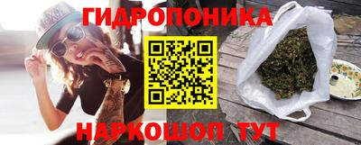 винт Бугуруслан