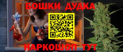 винт Бугуруслан
