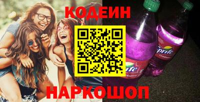 винт Бугуруслан