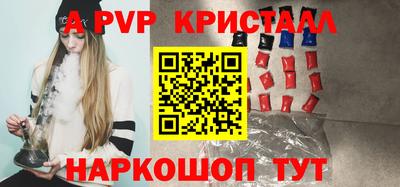 винт Бугуруслан
