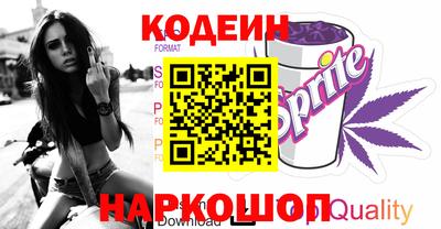 спиды Лесной