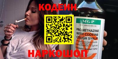 кокаин премиум Бузулук