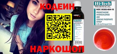 кокаин премиум Бузулук