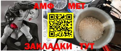 винт Бугуруслан