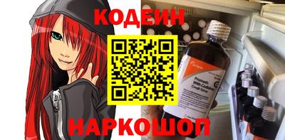 кокаин премиум Бузулук