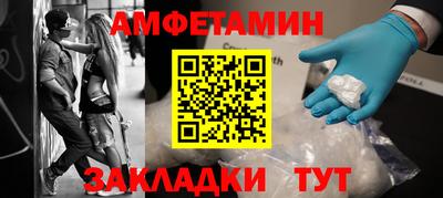 спайс Будённовск