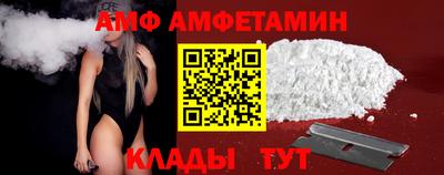 спайс Будённовск