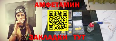 спайс Будённовск