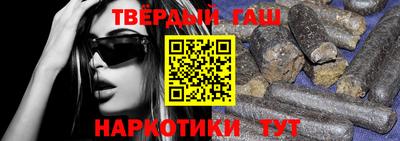спайс Будённовск