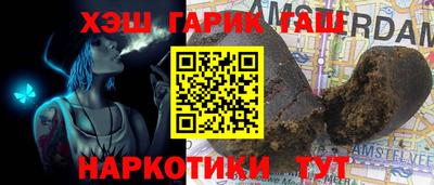спайс Будённовск