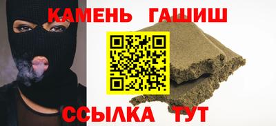 спайс Будённовск