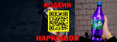 спайс Будённовск