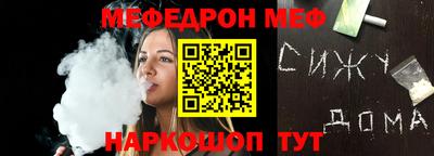 винт Бугуруслан