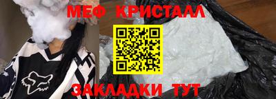 винт Бугуруслан