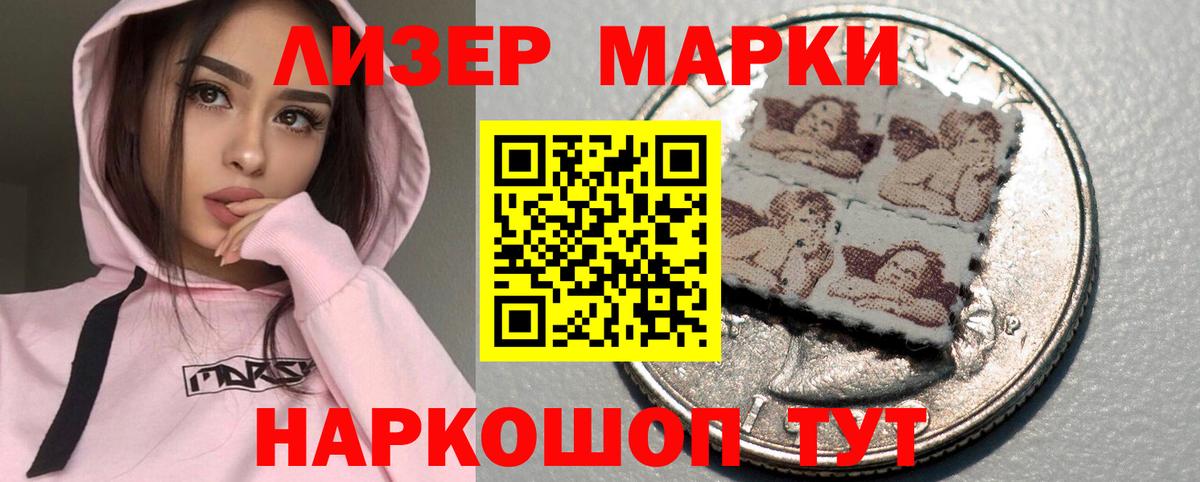 LSD-25 экстази кислота Кунгур