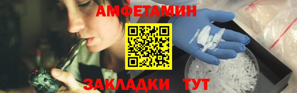 Первитин кристалл Кунгур
