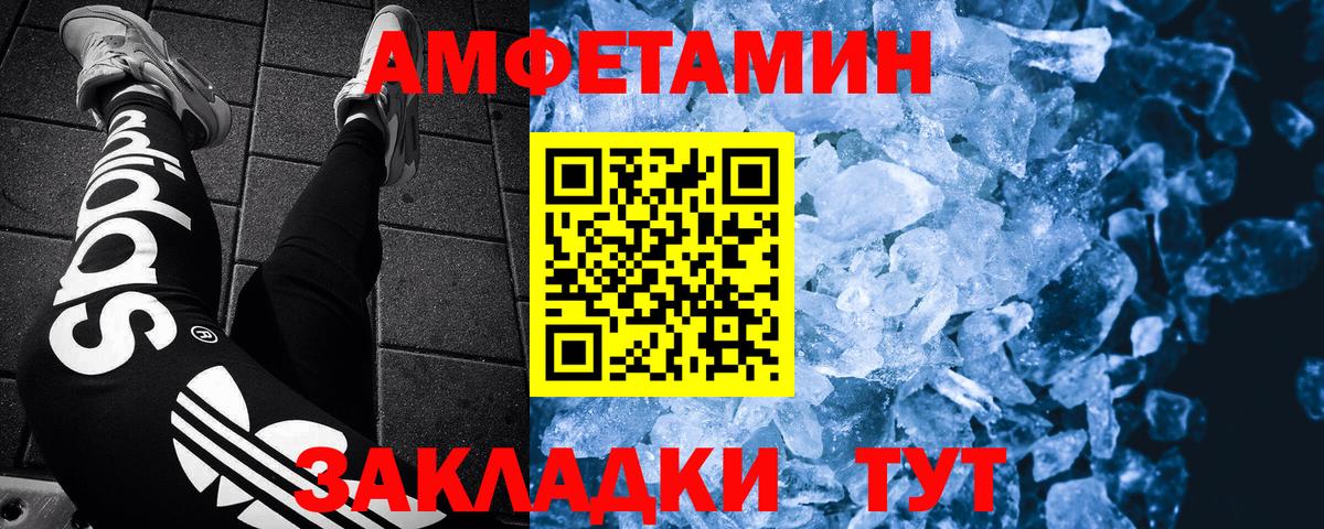 Кунгур  Метамфетамин Декстрометамфетамин 99.9%  Вход с VPN  Метамфетамин Декстрометамфетамин 99.9% 