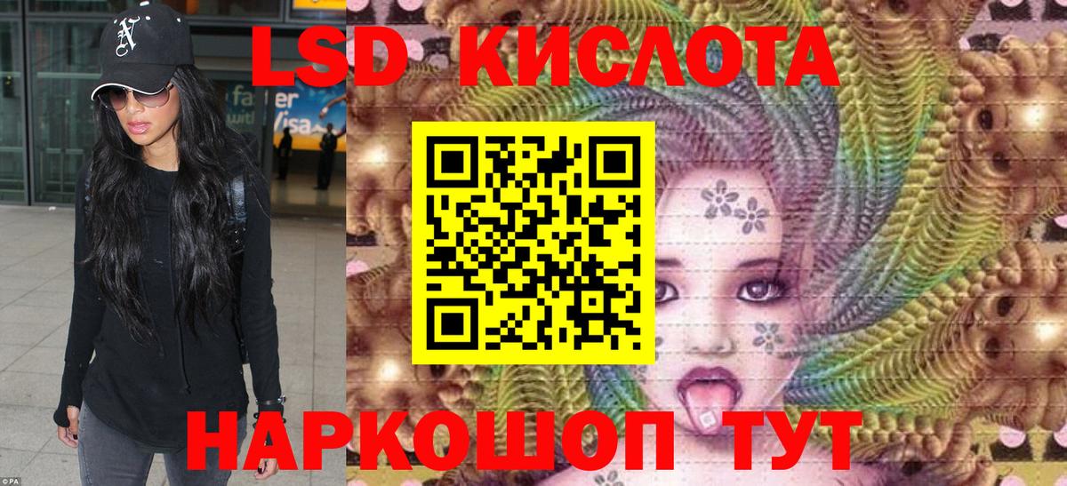 Марки NBOMe 1500мкг  Марки NBOMe 1500мкг  Вход с VPN  Наркотические марки  Кунгур 