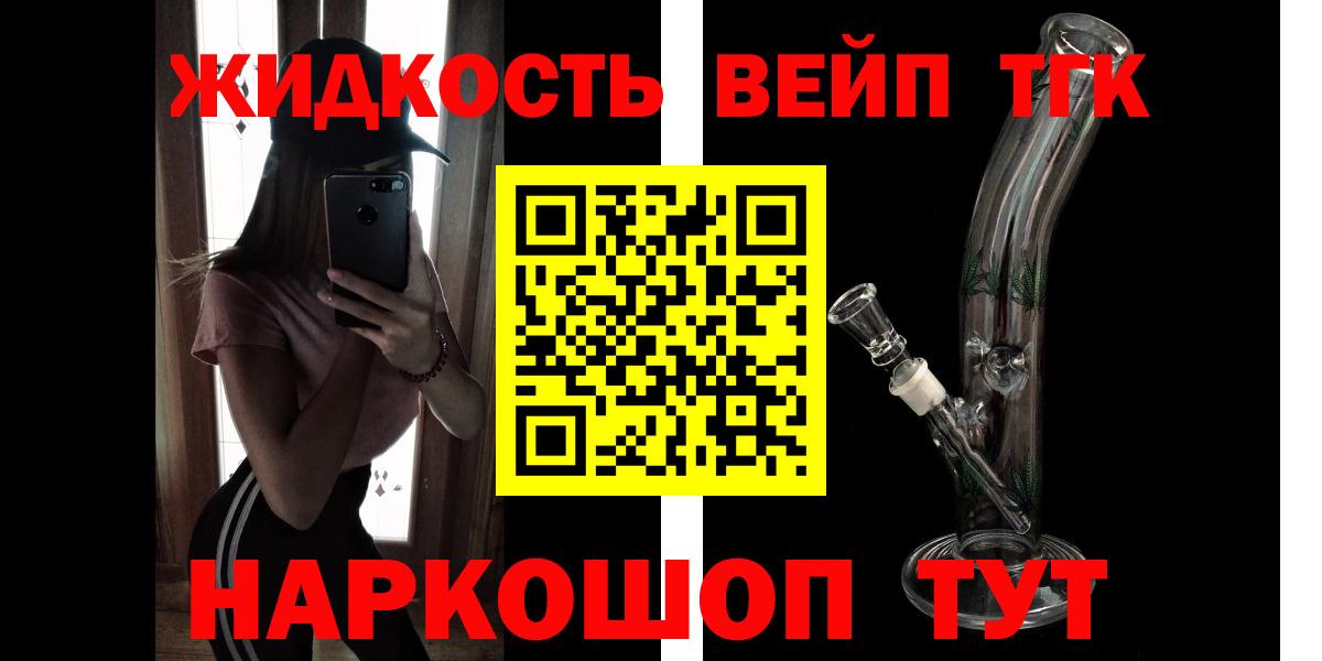 ТГК гашишное масло  Вход с VPN  Кунгур  Дистиллят ТГК вейп с тгк 
