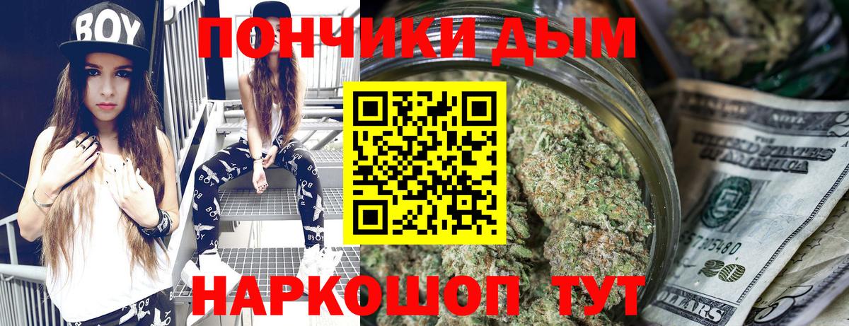 Метадон  ГАШИШ  Гашиш  Кунгур  АМФЕТАМИН   Меф кристаллы  Цена  Бошки Шишки  Вход с VPN 
